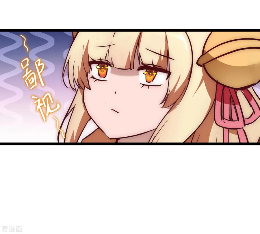 Reversing the Immortal Path Chapter 23 Bahasa Indonesia